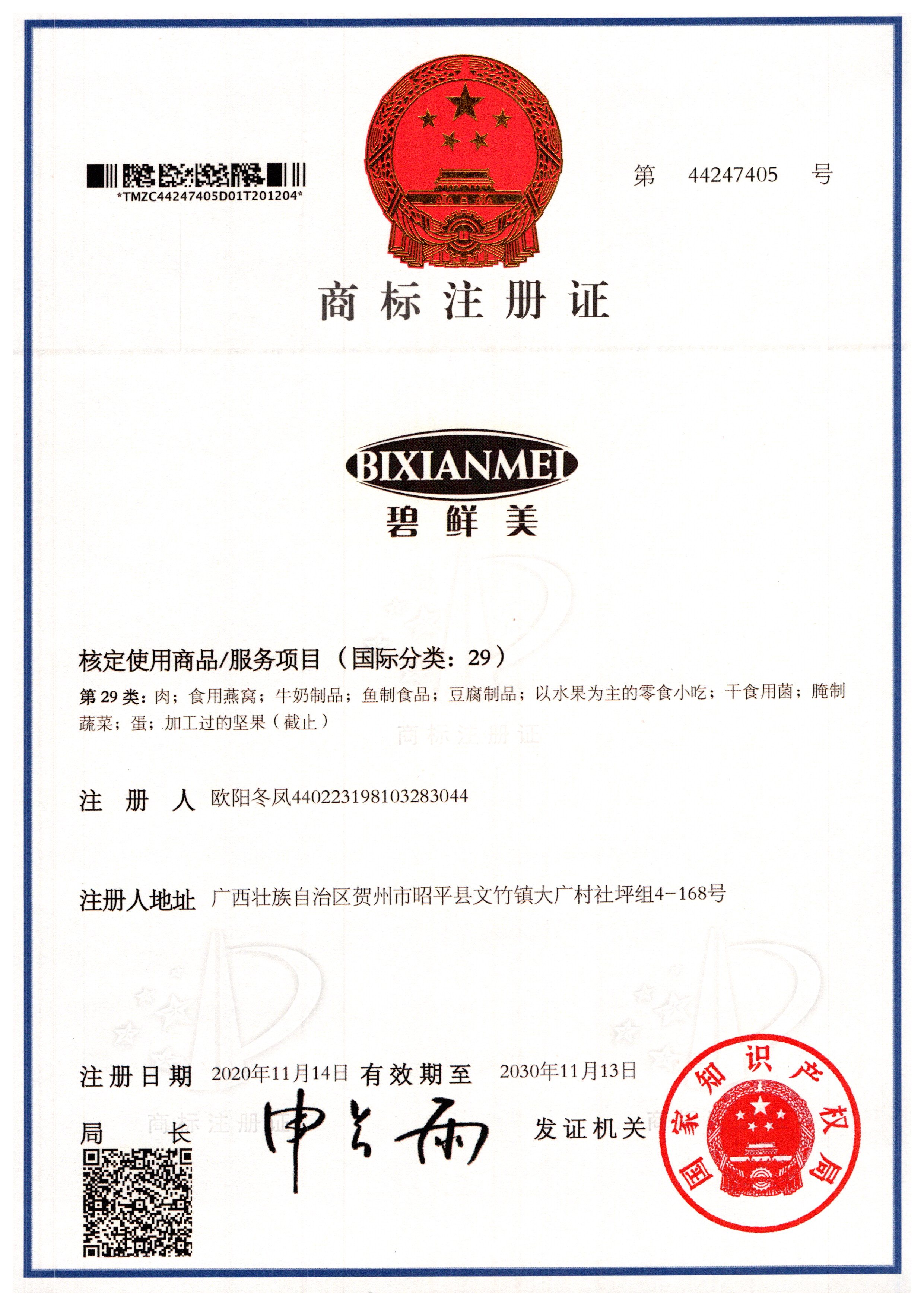 &#31859;&#20848;&#24179;&#21488;&#45;&#31859;&#20848;&#40;&#20013;&#22269;&#41;
